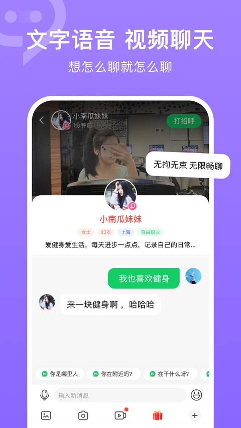 截图4